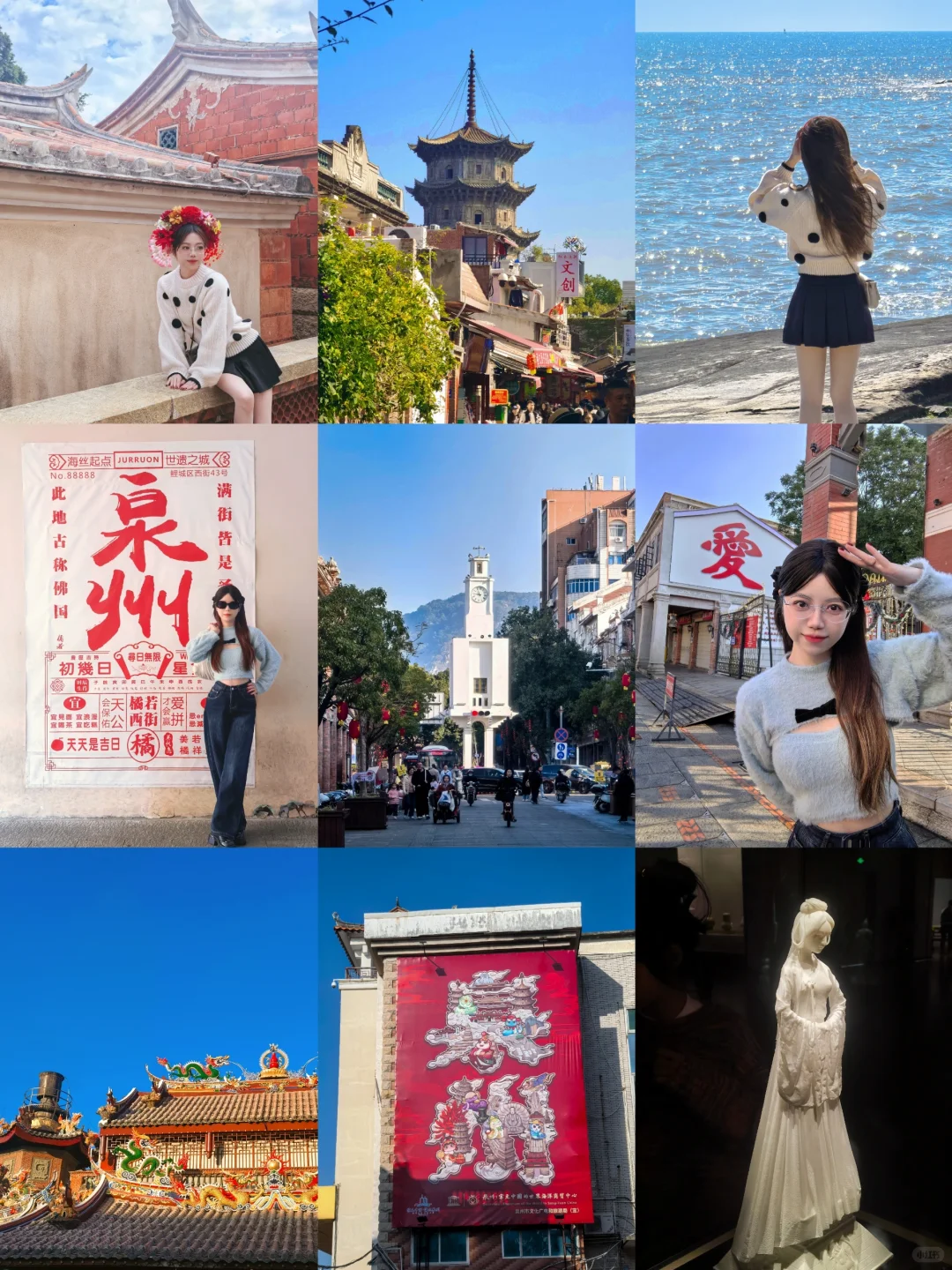 泉州节假日避开人群的一些小建议