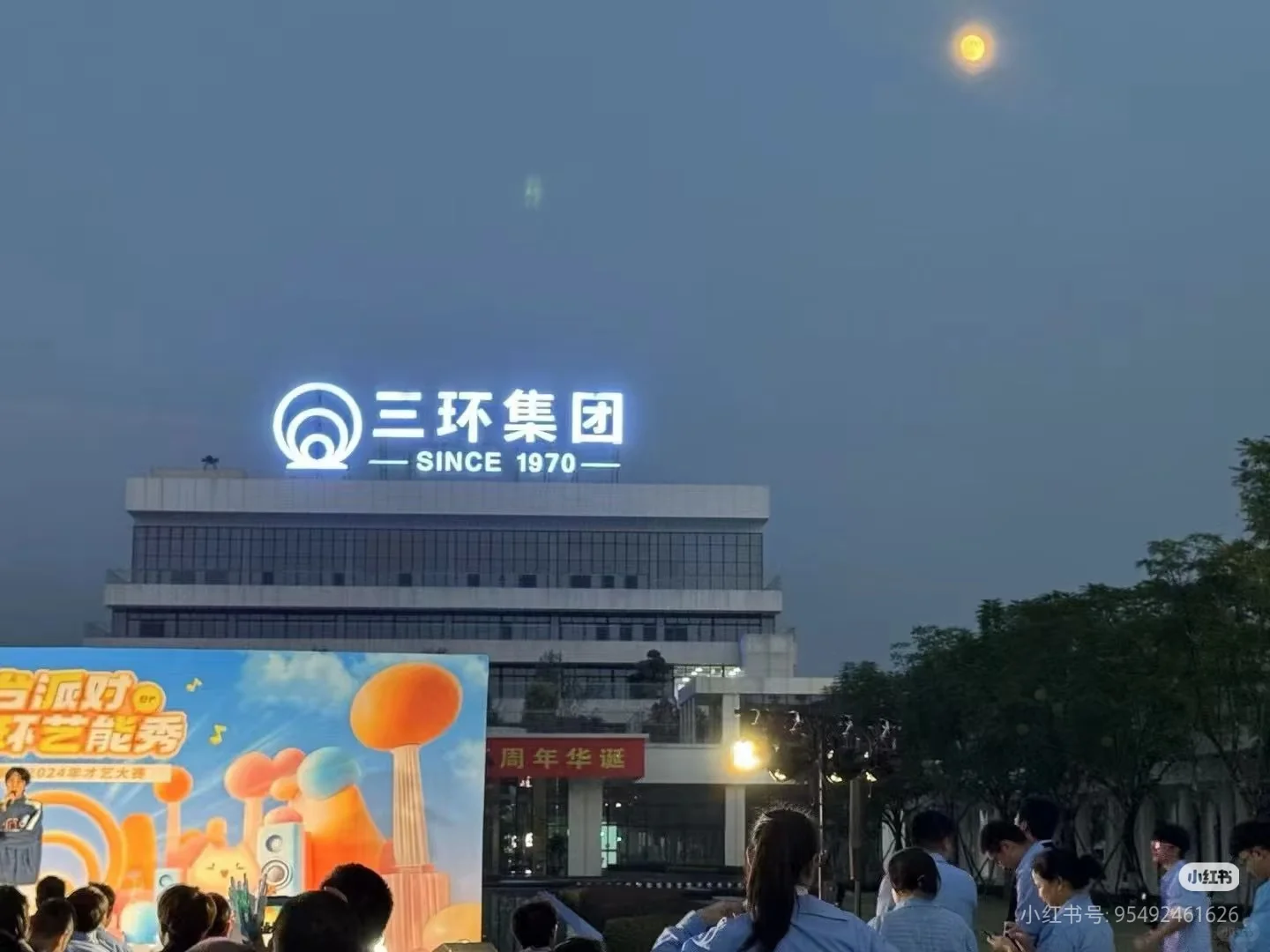 德阳三环，等你来🥰🥰🥰