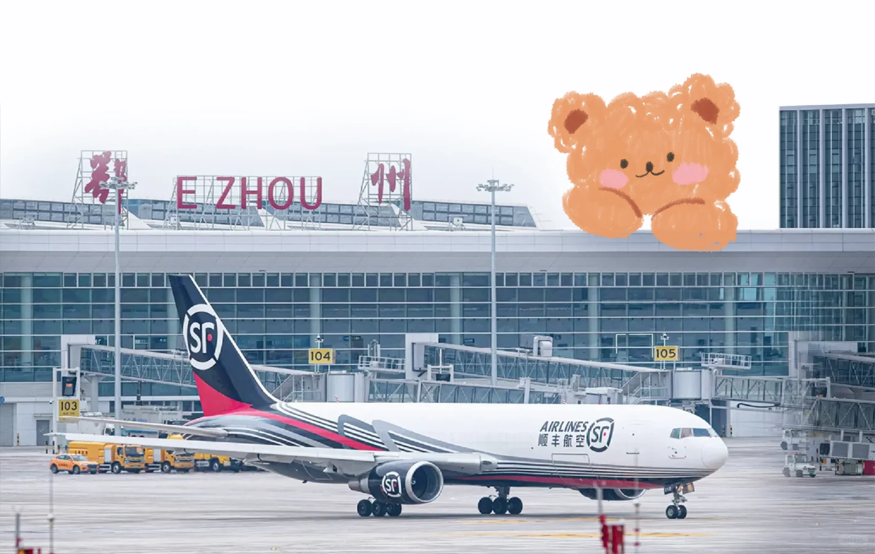 有同学愿意来鄂州机场工作吗？双休6000+