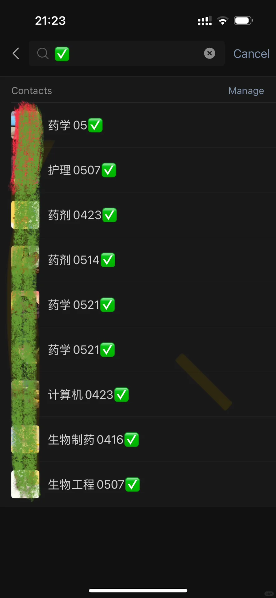 泰州急‼️急‼️招日结 （兼）间职