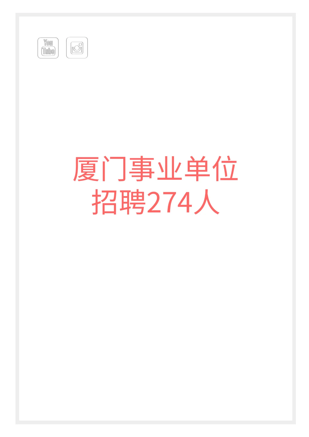 来了，来了，它终于来了