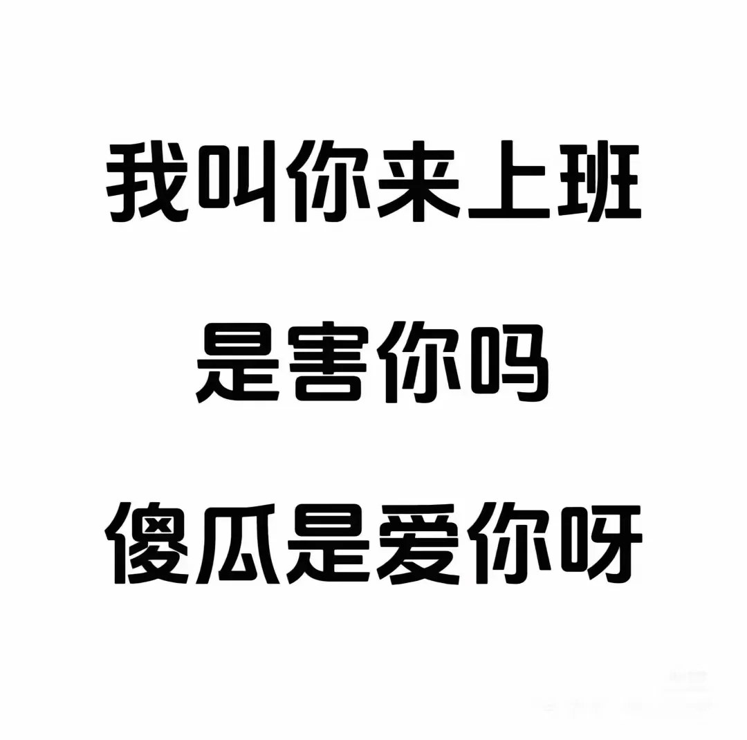 早8:30晚5:00，双休，有法定节假日