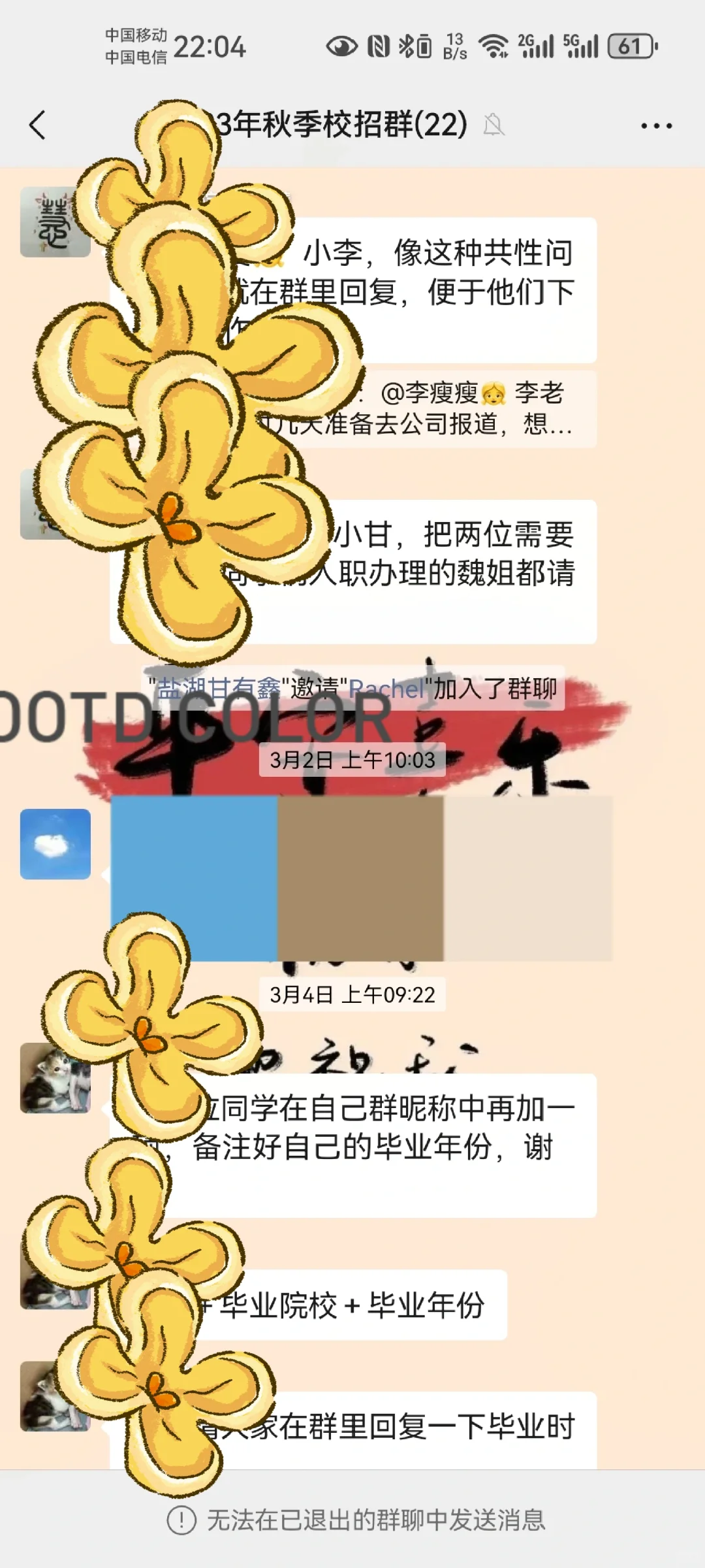 青海籍大学生找工作经验贴