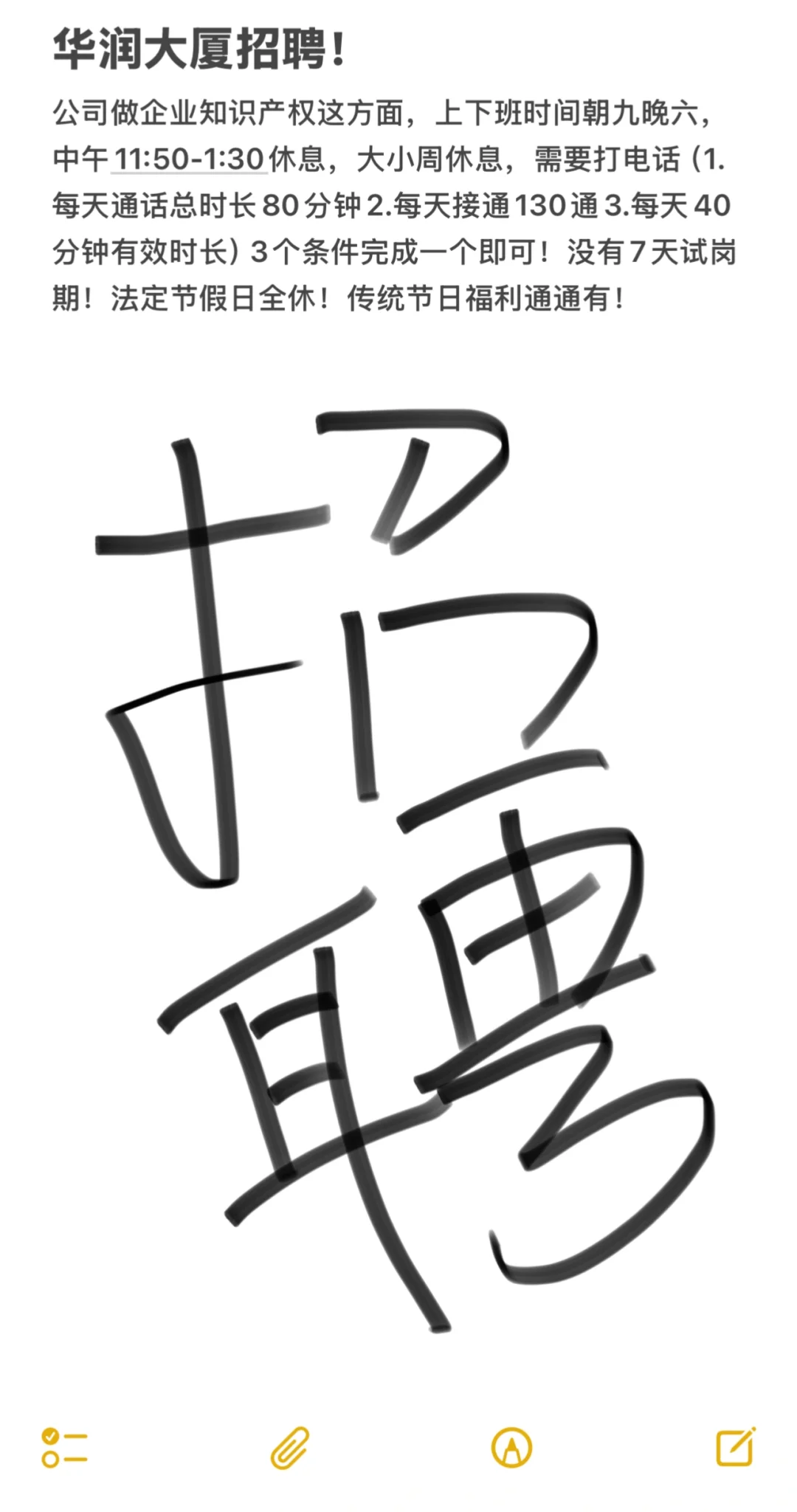 太原华润大厦！