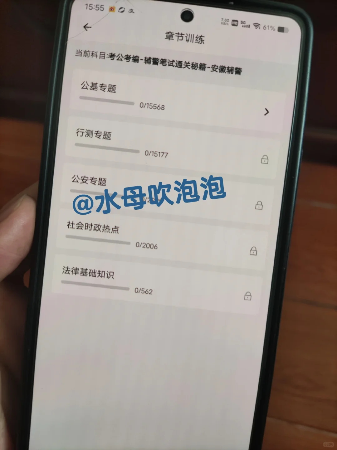 安徽黄山市辅警招聘，能拉一个算一个