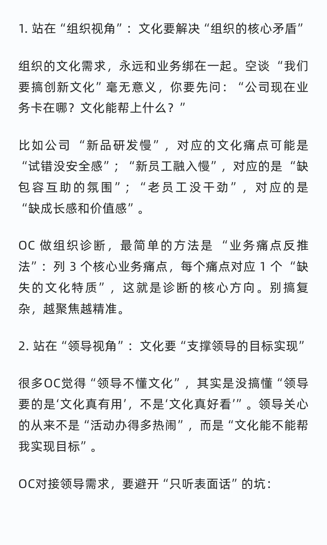 企业文化岗月薪一万，很高吗？
