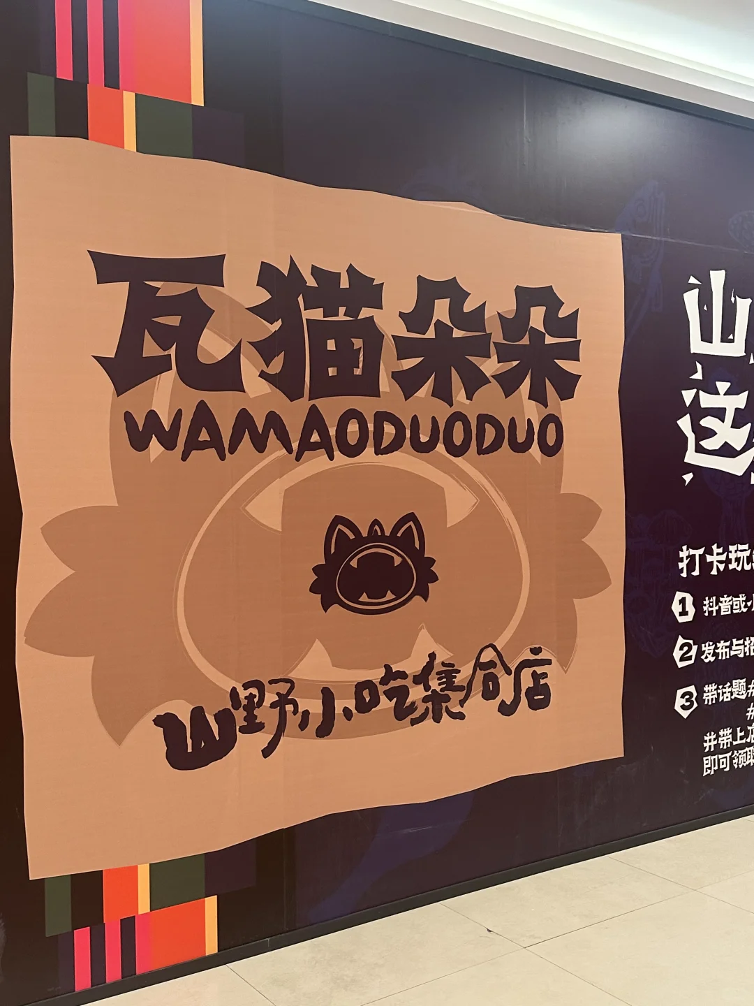 万悦城六楼！年轻人多氛围好！招人招人
