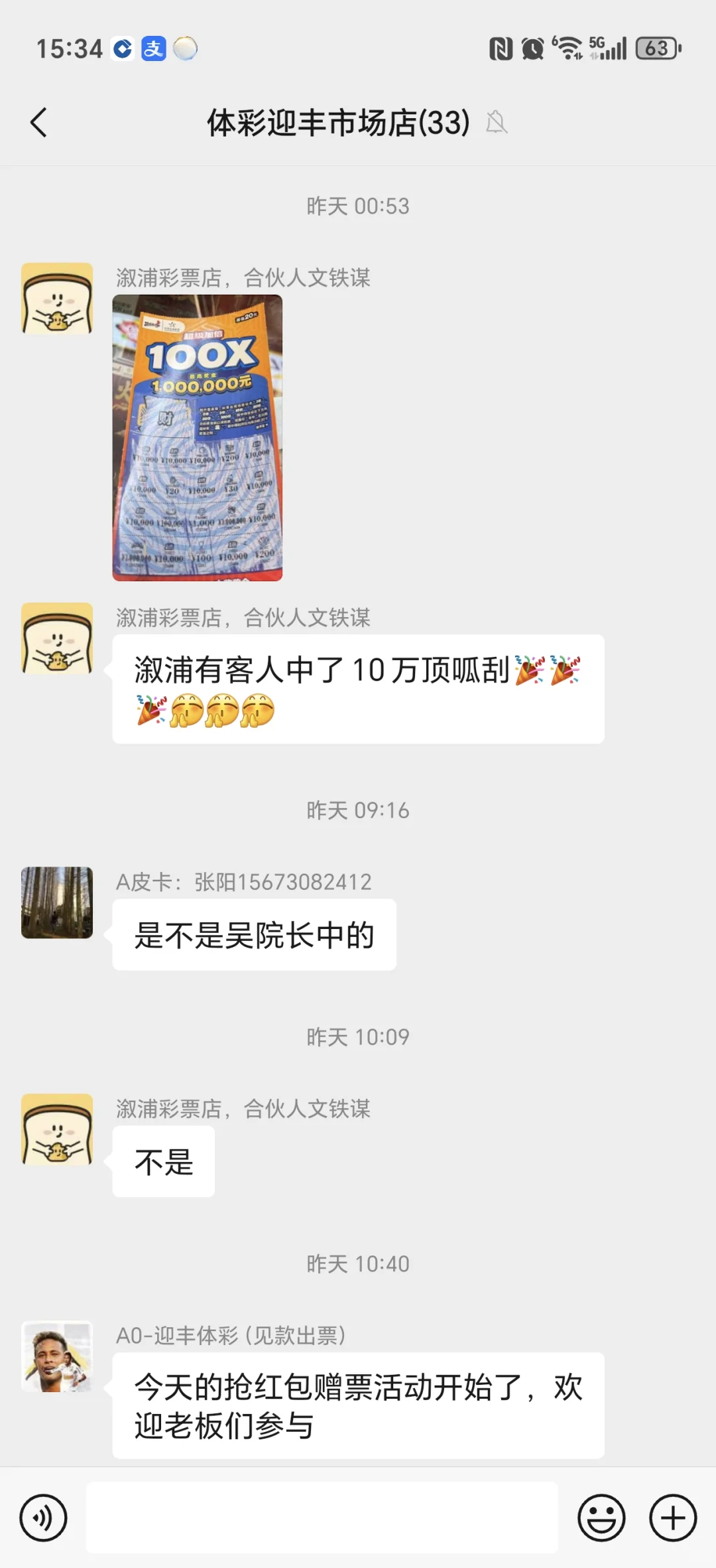 新余店招聘，恭喜，喜提十个