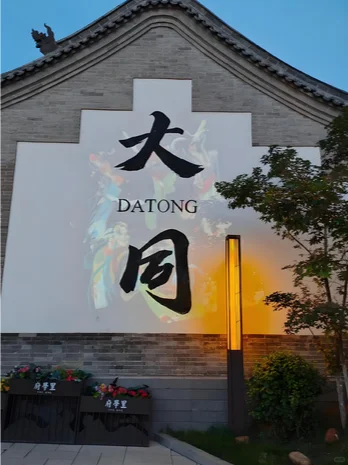 2025山西大同市事业单位招聘701人开始报名