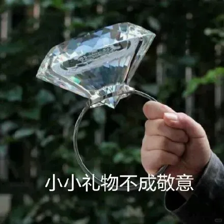 甘井子社区公告