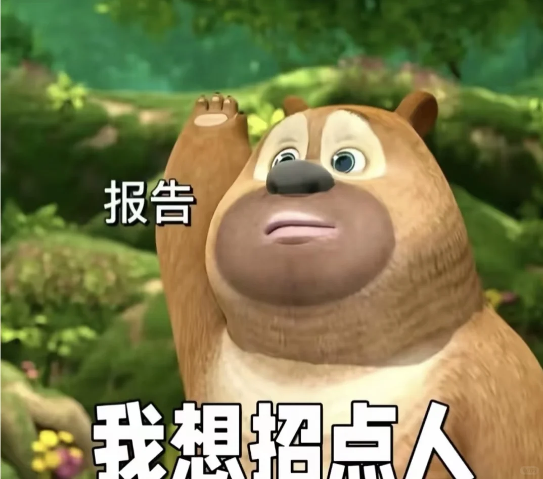 运城没有人找工作吗？