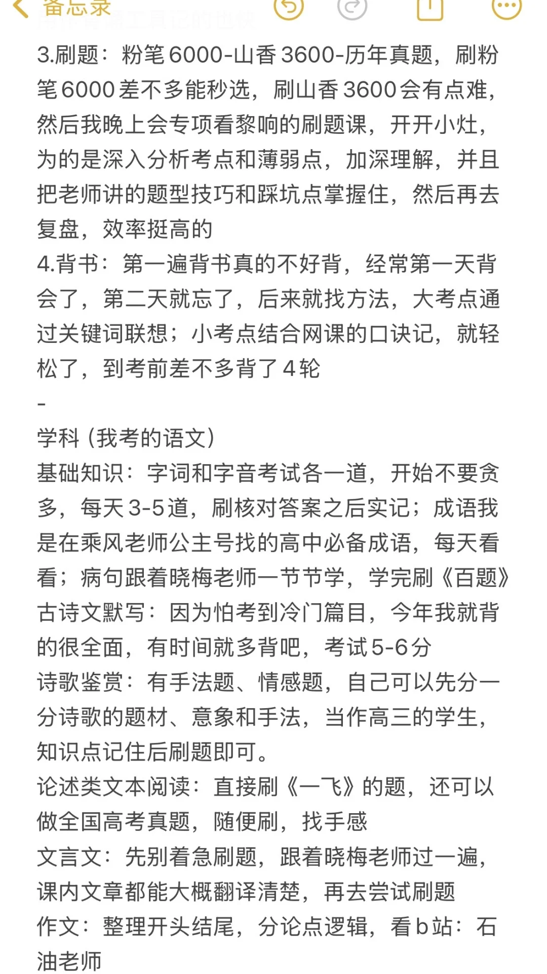 终于有人把天津教师编讲清楚了