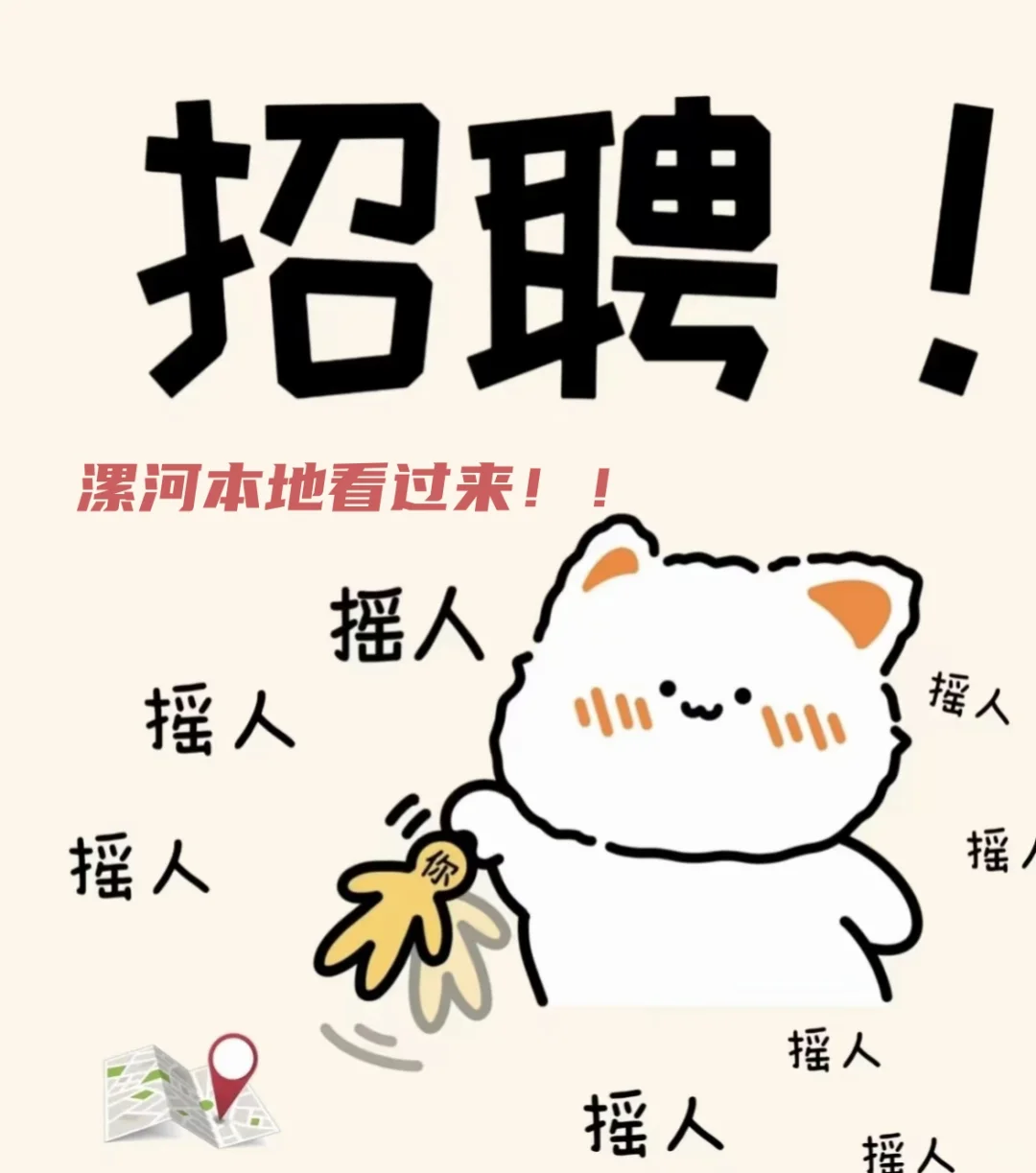 早8:30晚5:00，双休，有法定节假日