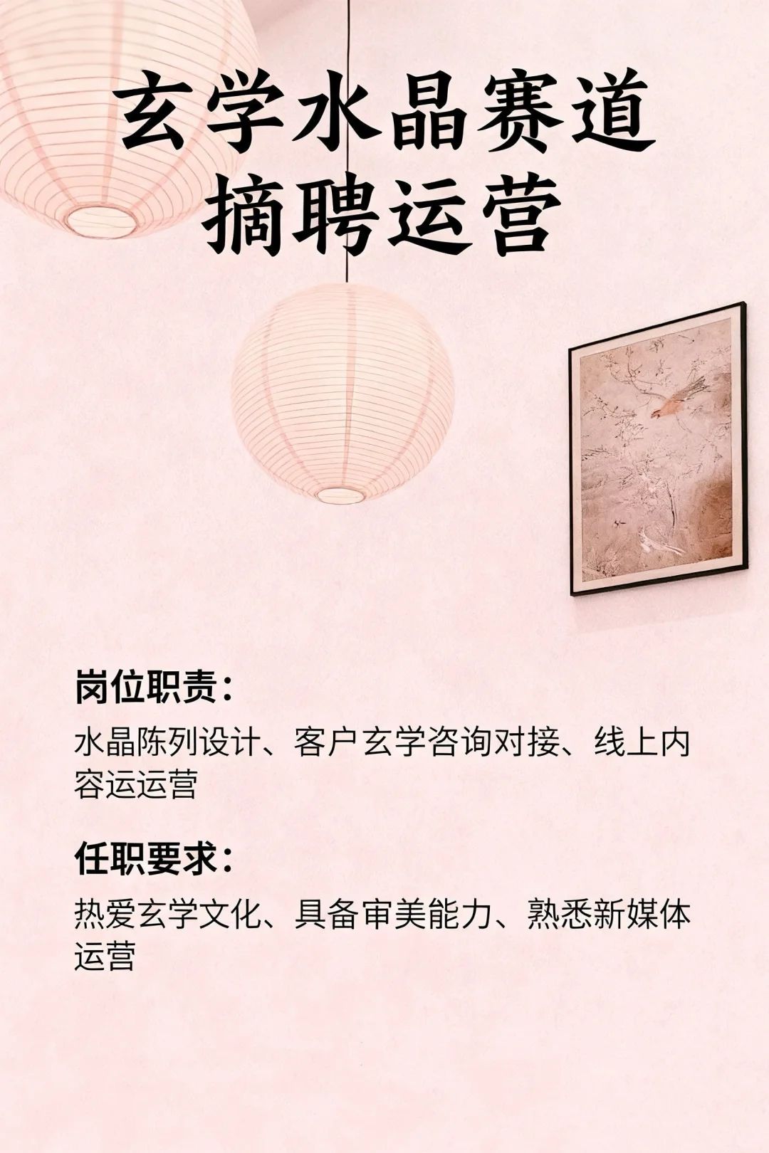 泉州招聘，欢迎这么优秀的你