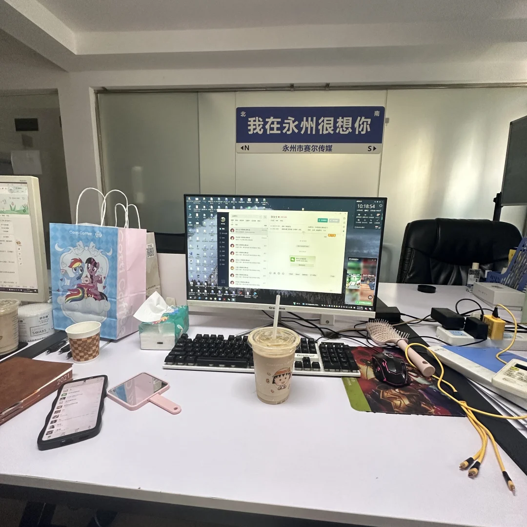 坐标：愿景国际广场