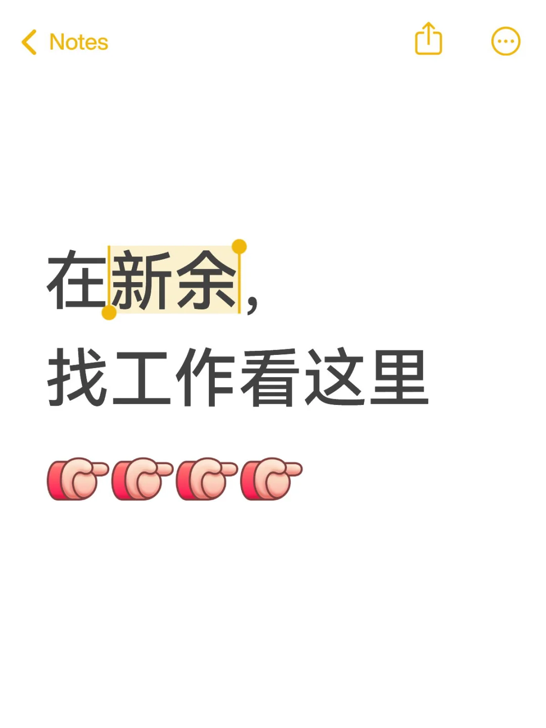 公司倾向于培养人才，卡年龄