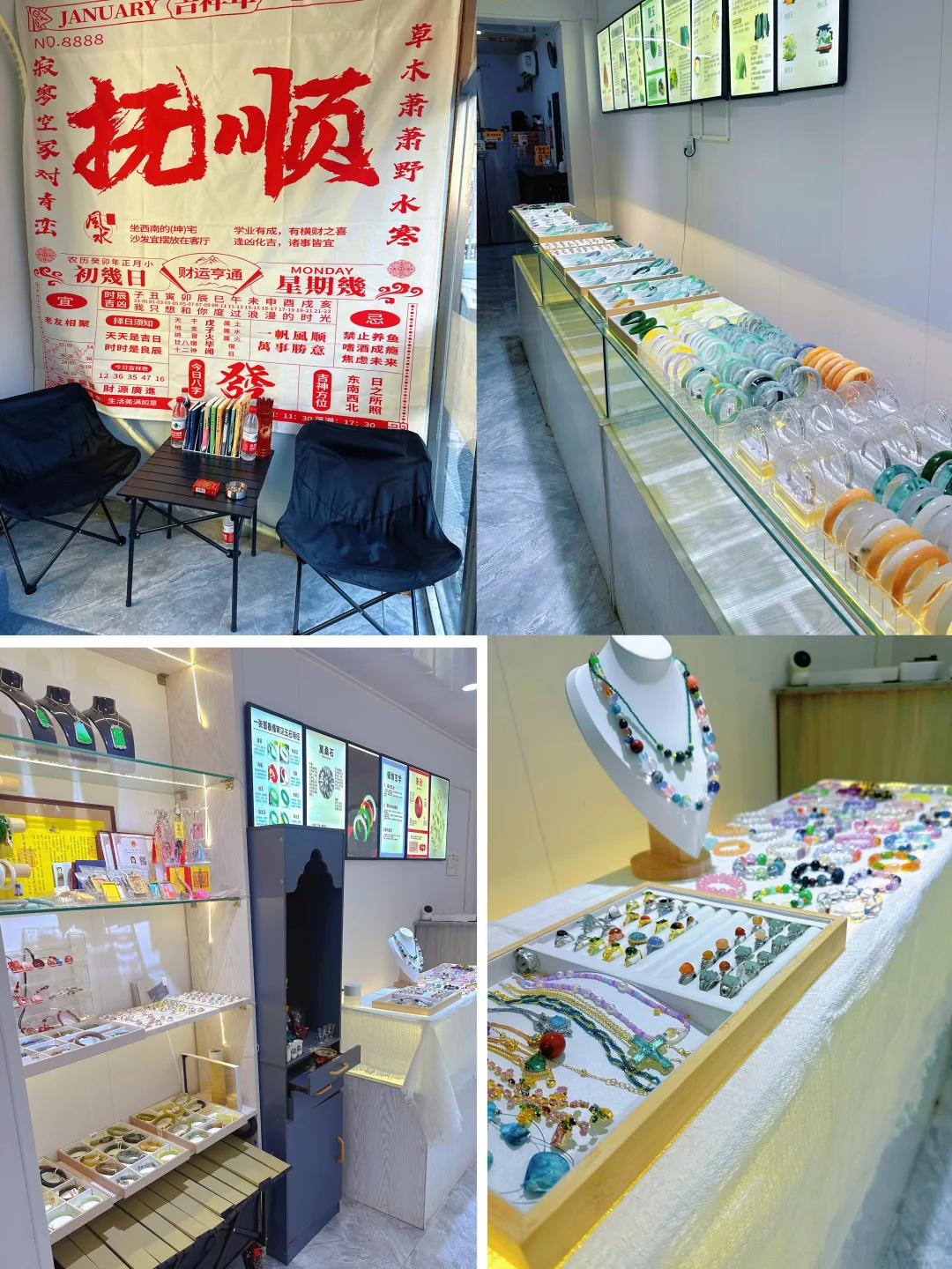 抚顺找工作的看过来