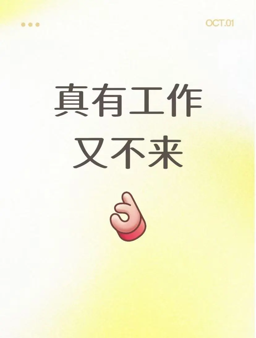 标题：昭通招聘