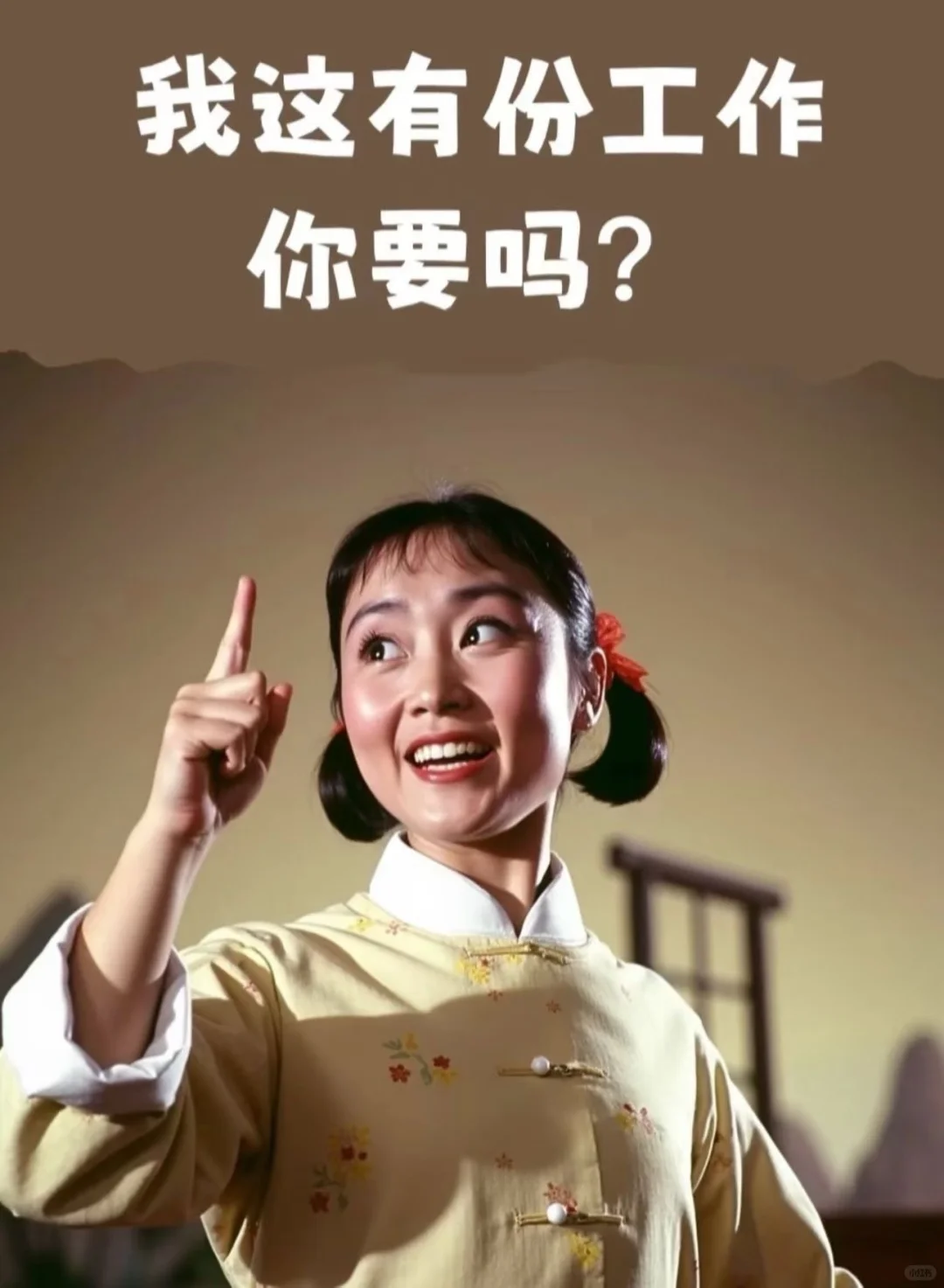 4500双休无责底薪