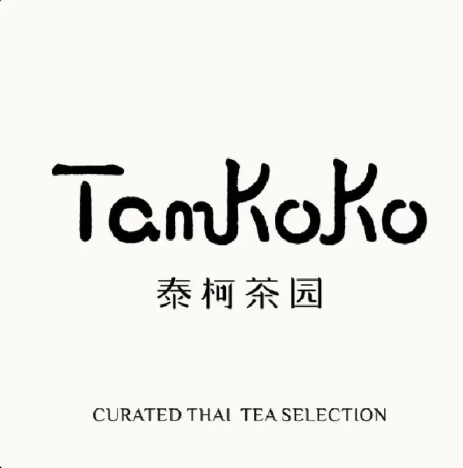 TamKoKo泰柯茶园招聘啦！(杭州金沙龙湖天街