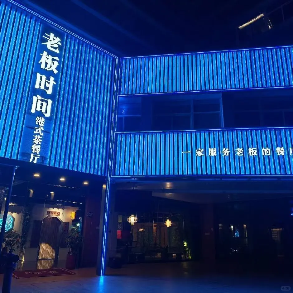 泉州数字经济产业园高薪招聘(包吃住)