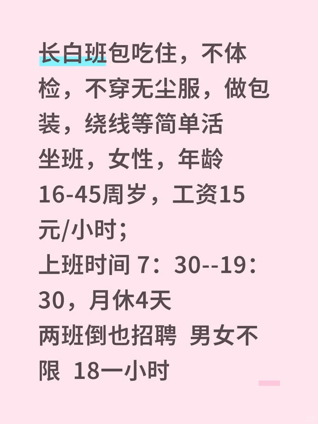 抚州高新区