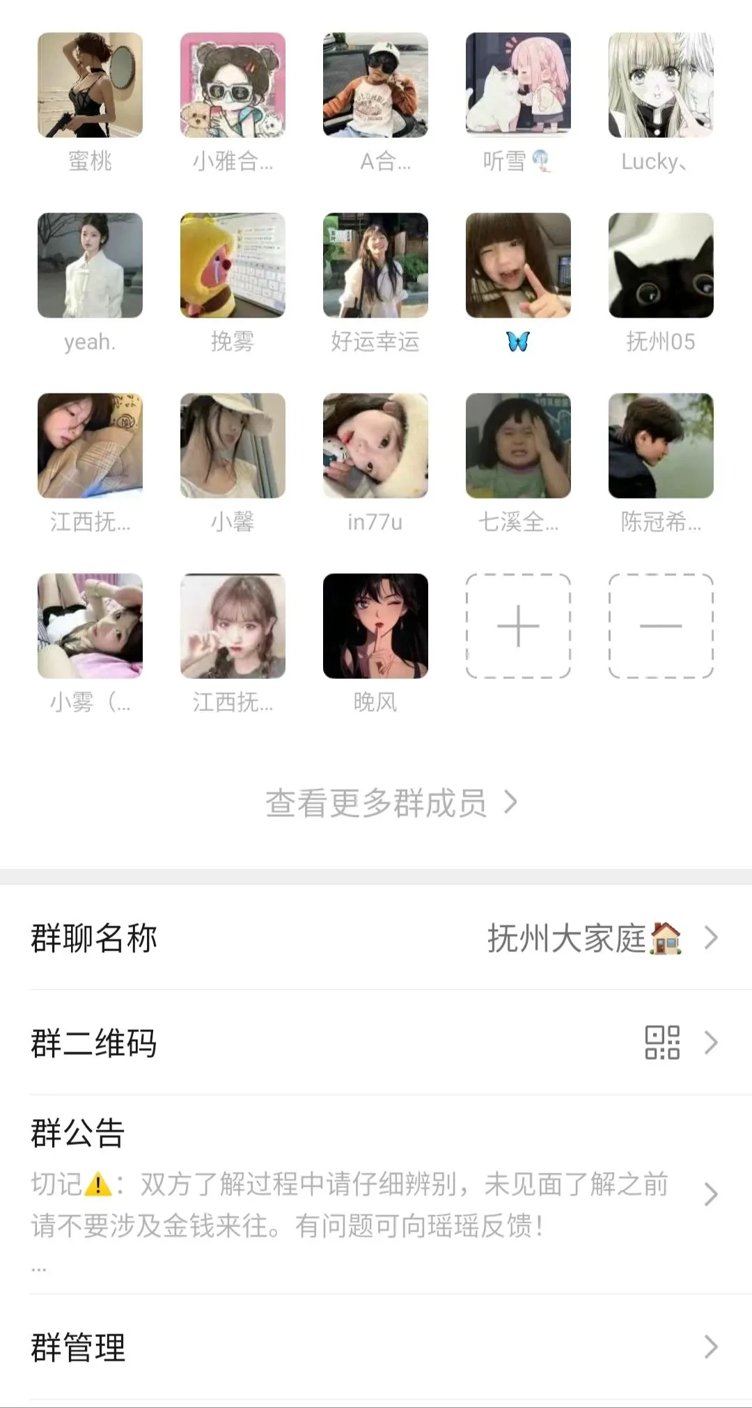 江西d！有江西的嘛