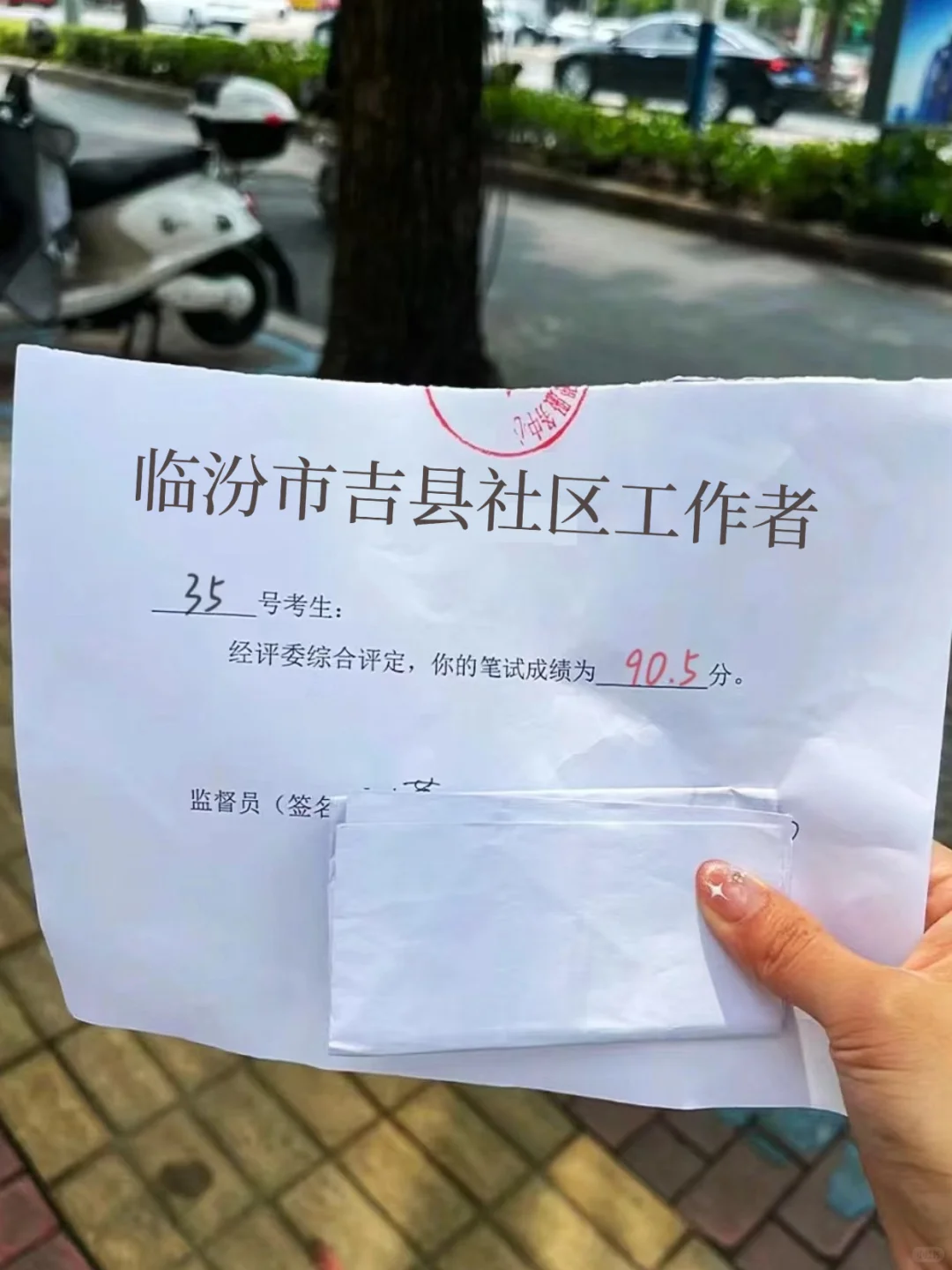 临汾市吉县社区工作者，来一个帮一个