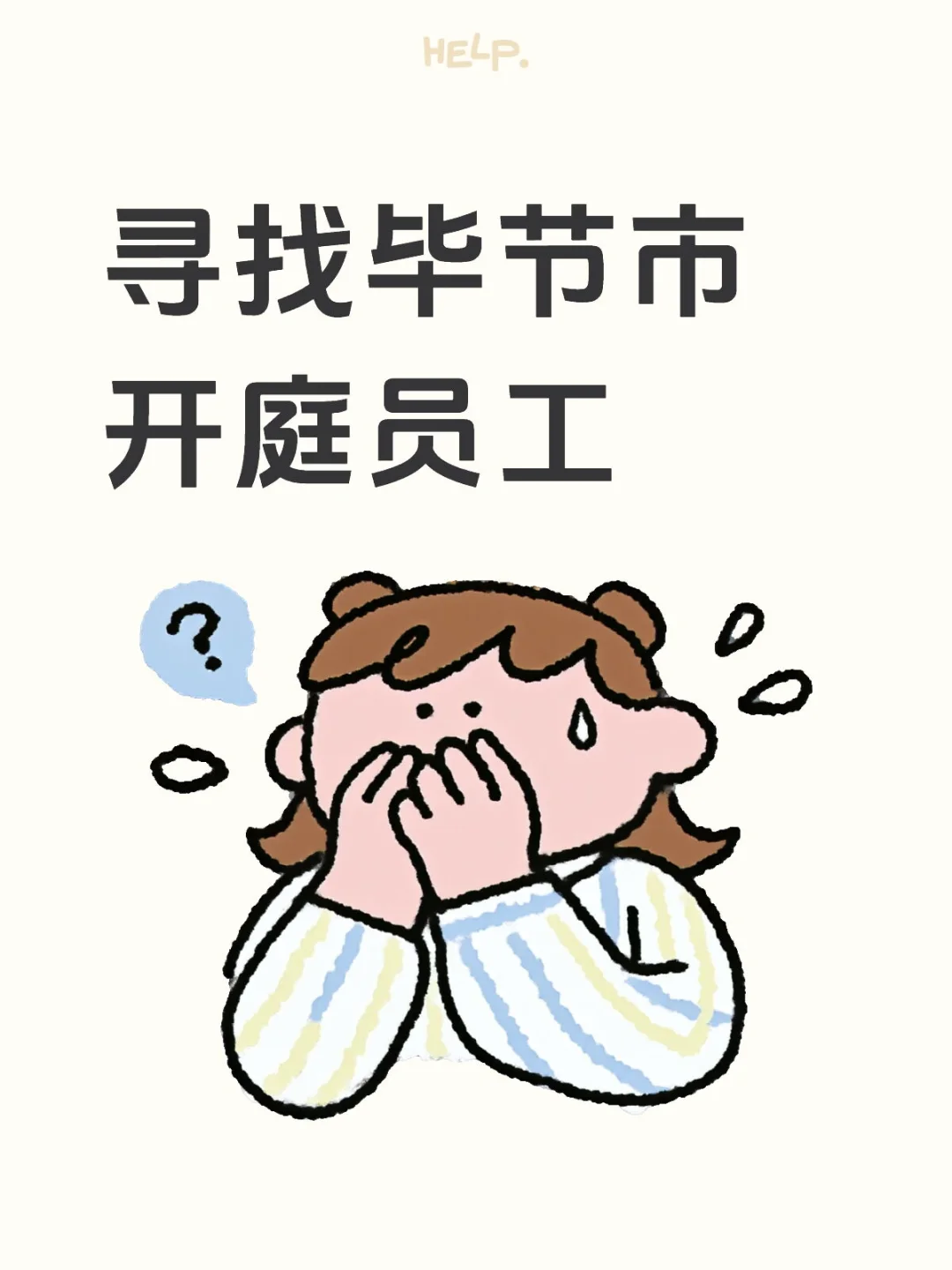 可兼职，代理开庭