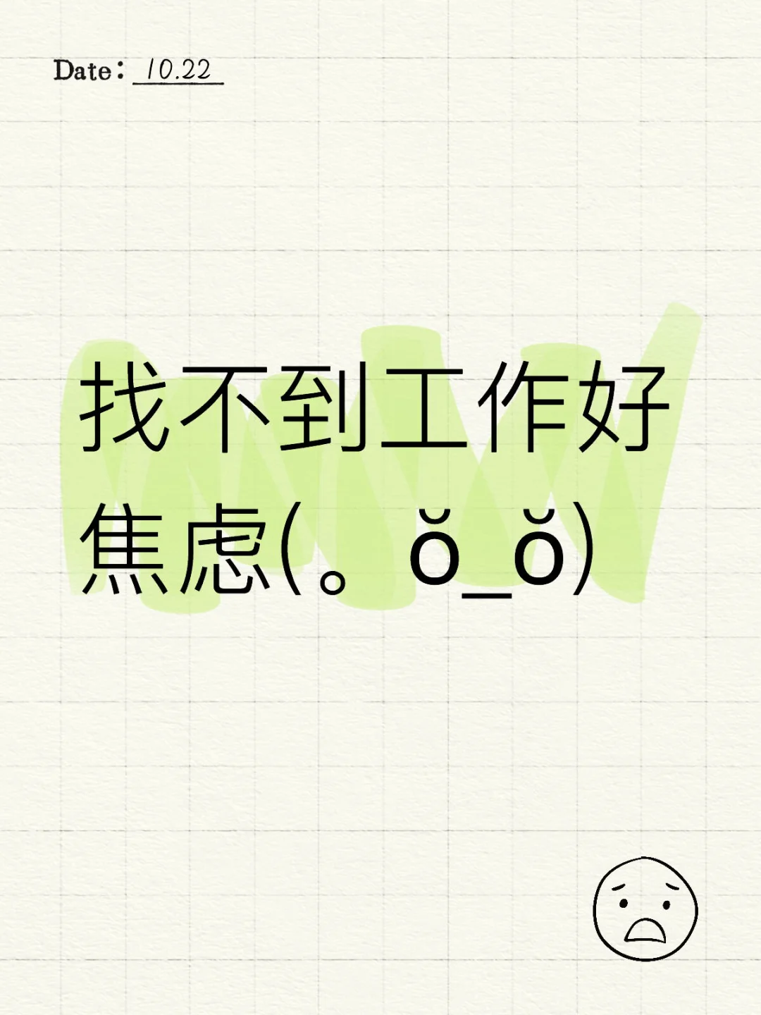 六盘水有工作吗？求介绍