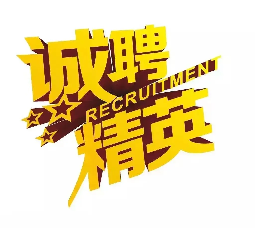 淮北有五险一金，有保底工作，来吗？