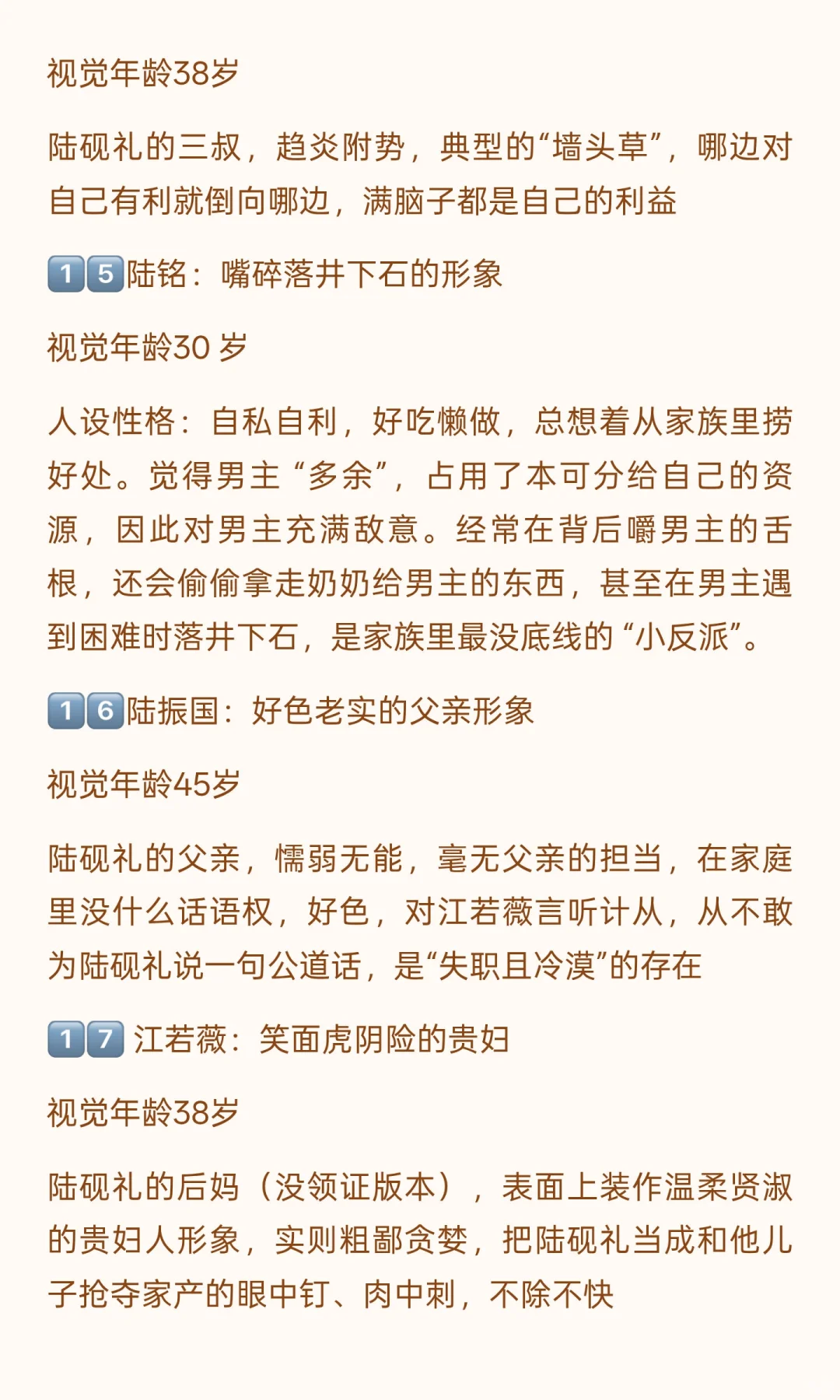 鹰潭31号通告