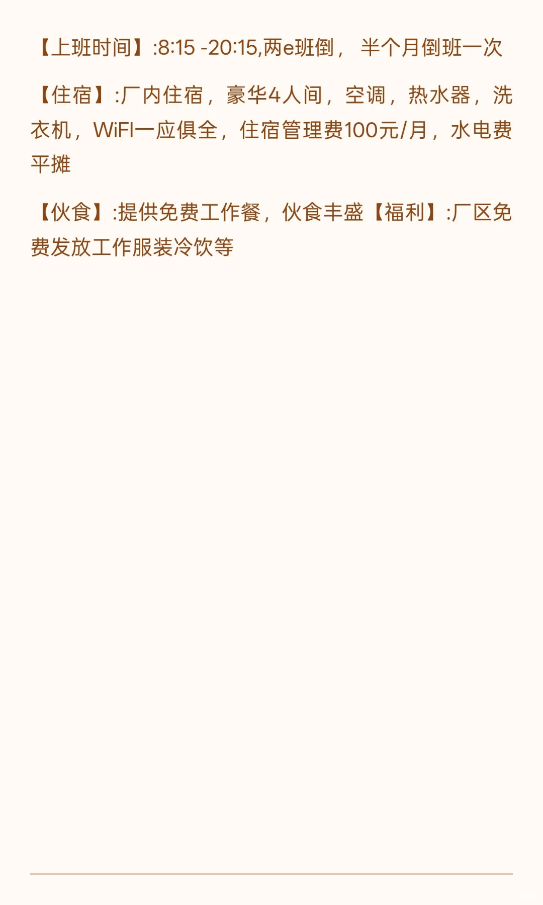 马鞍山／南京泉峰汽车