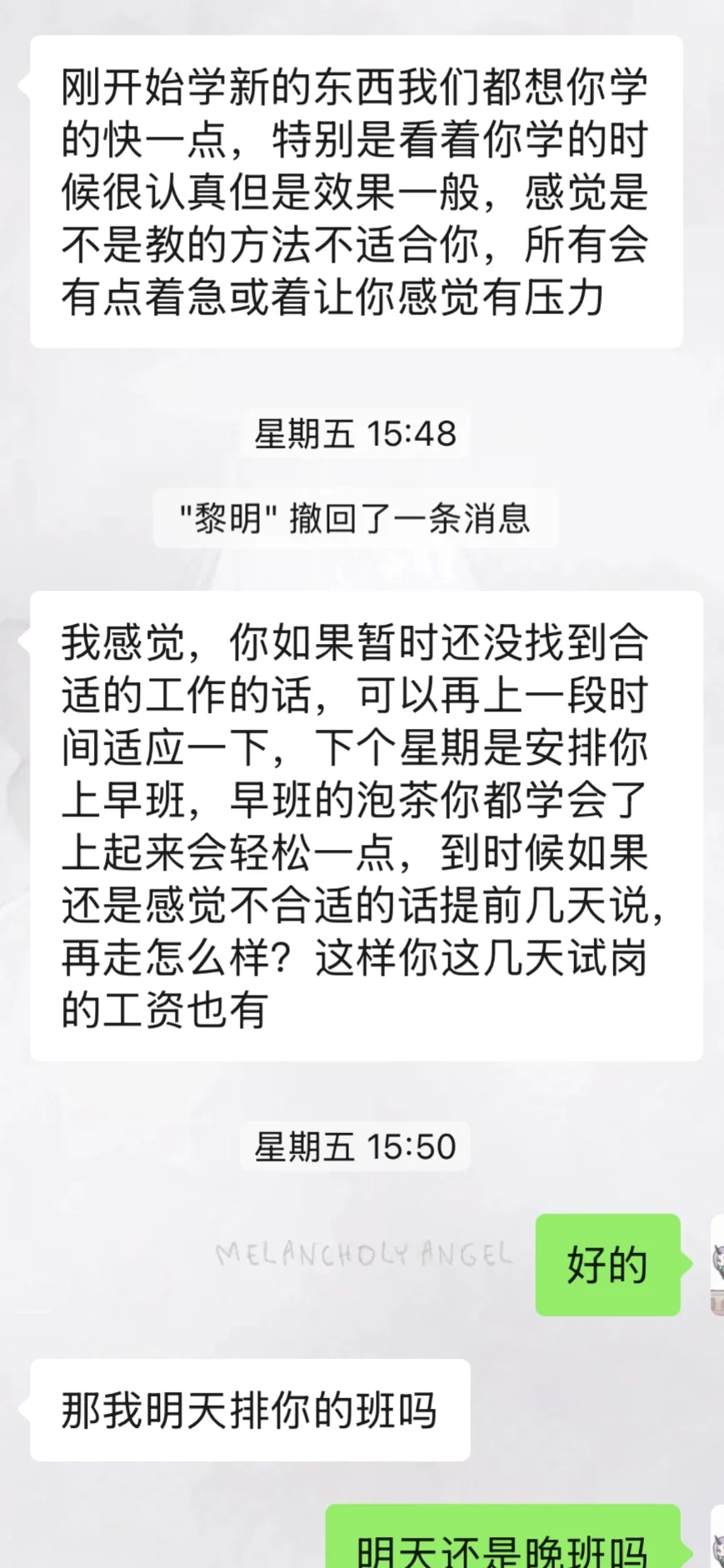 在瑞幸咖啡上班有多坑