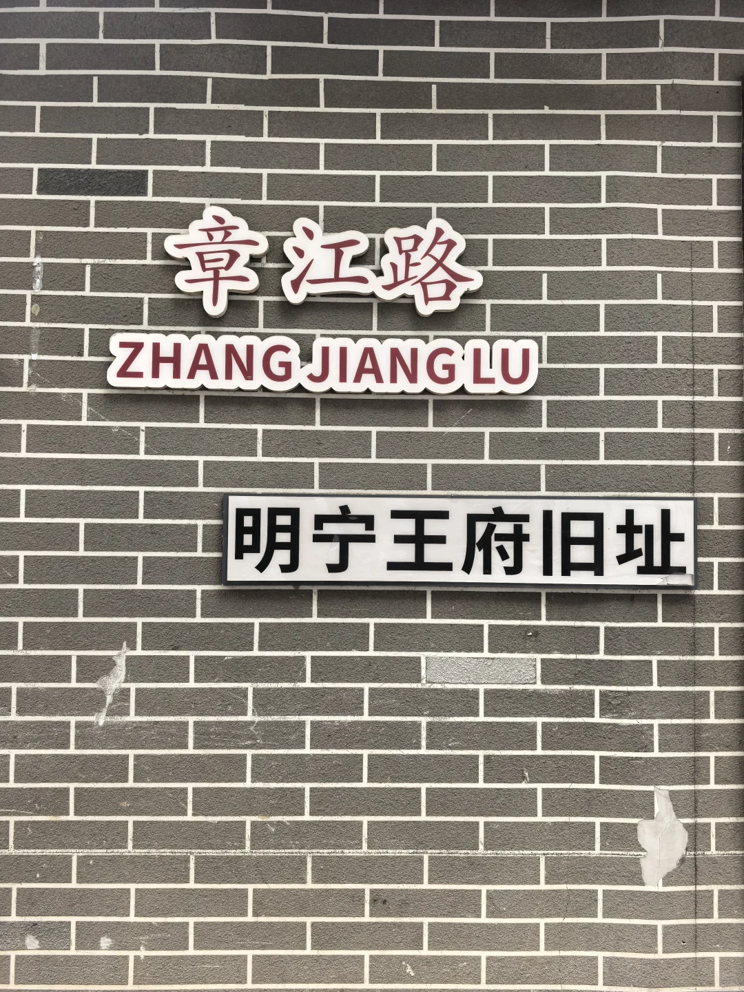 20新四军从这里走来-八一馆-贺龙指挥部旧址
