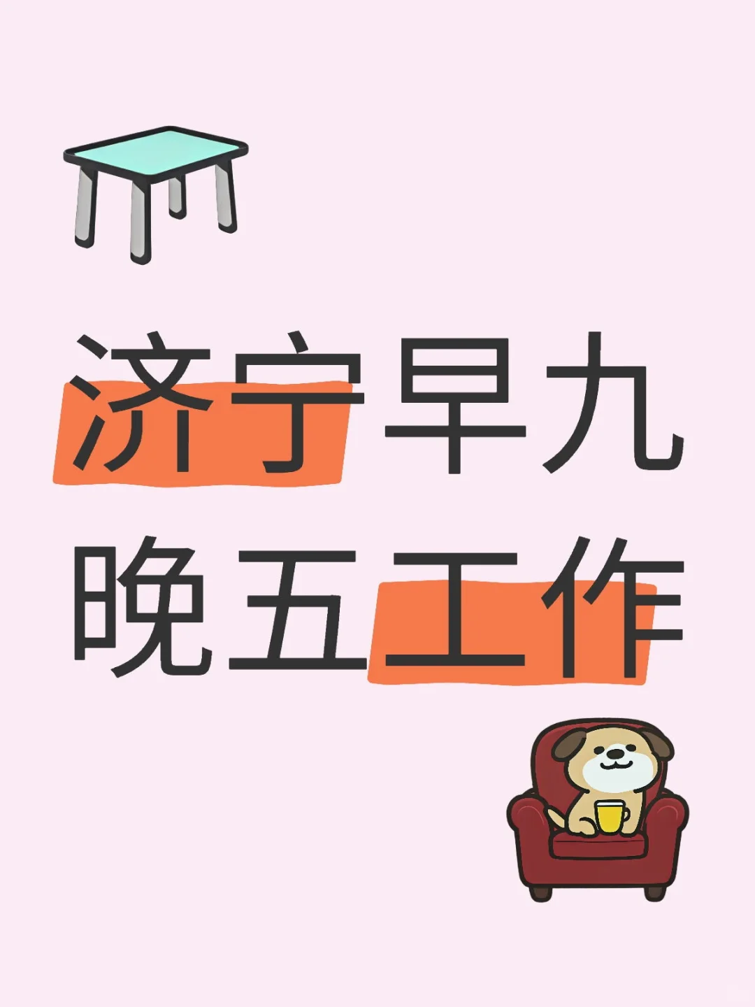 非标题党