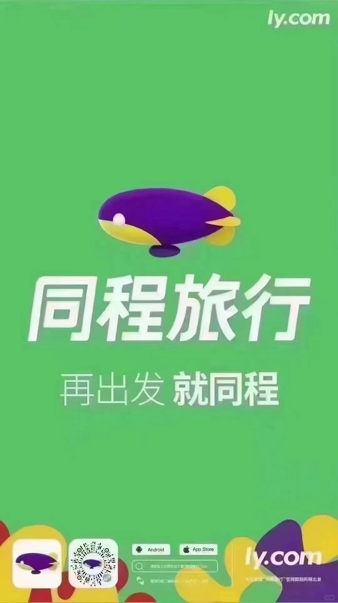 大厂招聘，想月薪过万吗？