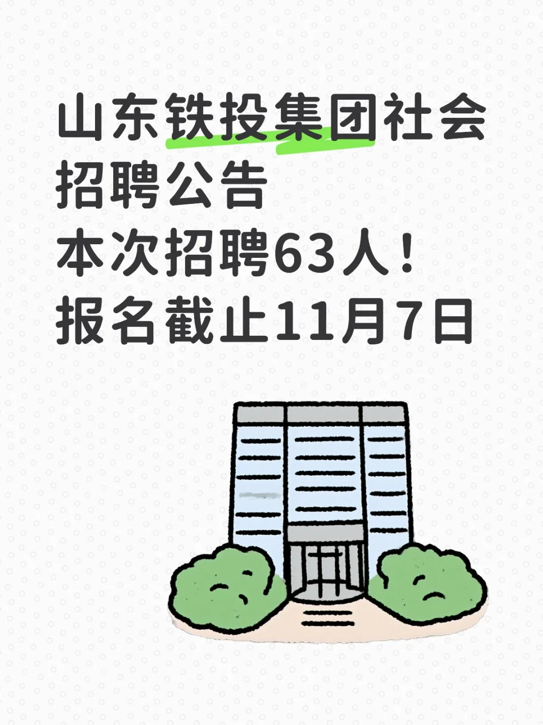 举手啦🙋🏻‍♂️