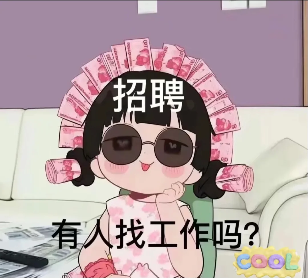 兰州市城关区优质岗位虚位以待