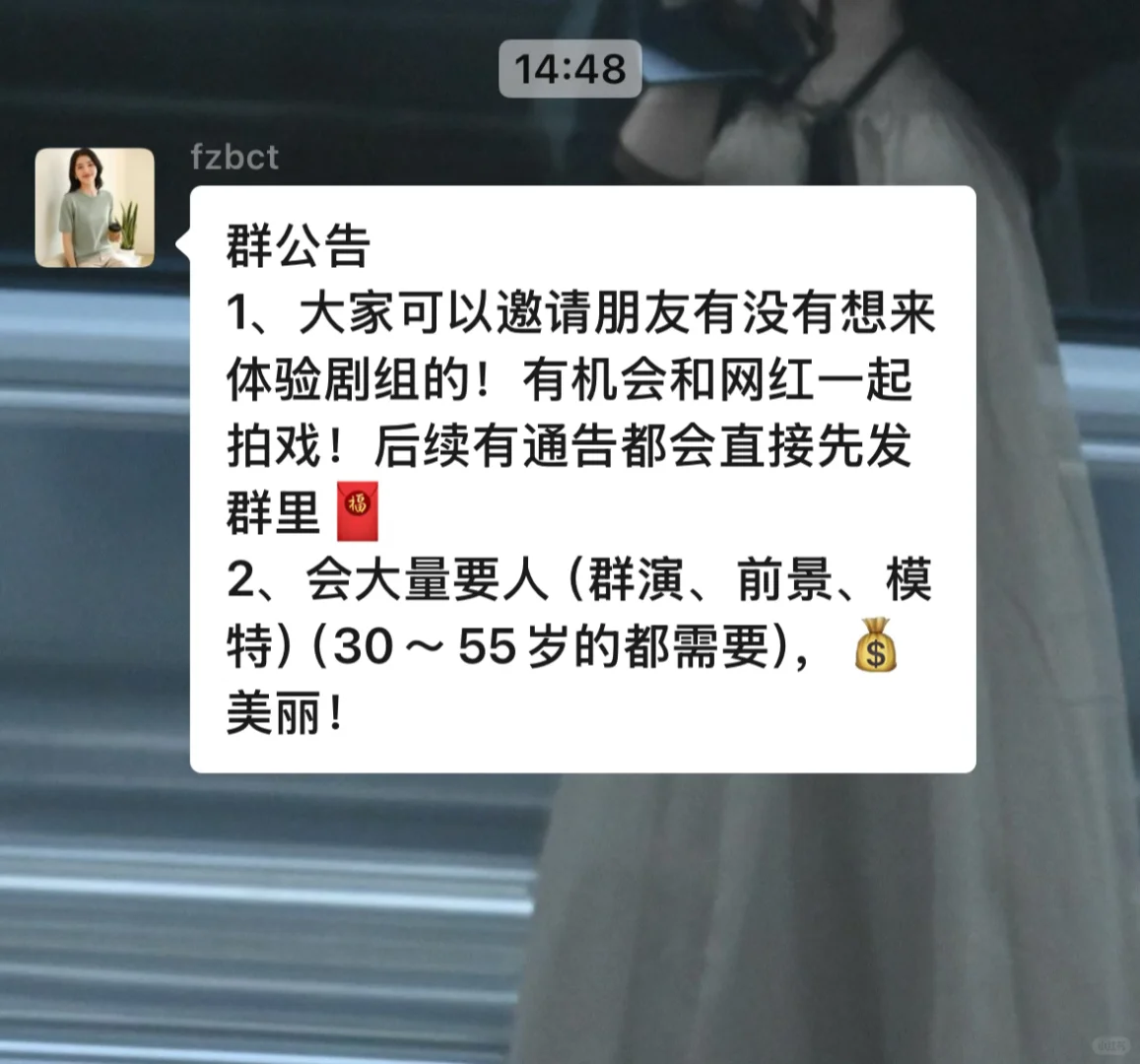 福州的帅哥美女们在哪里！