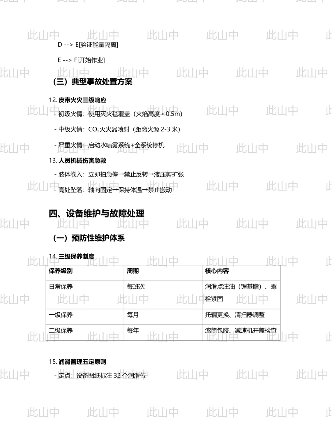 安徽安庆市人力资源服务有限公司招聘