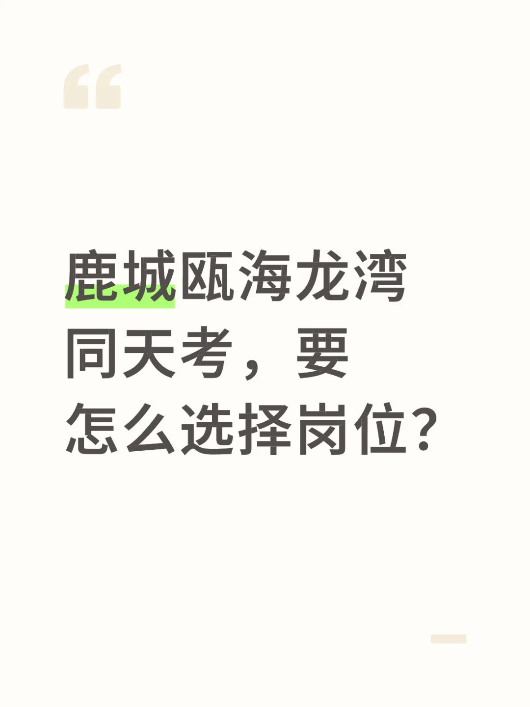而且还不限制应届
