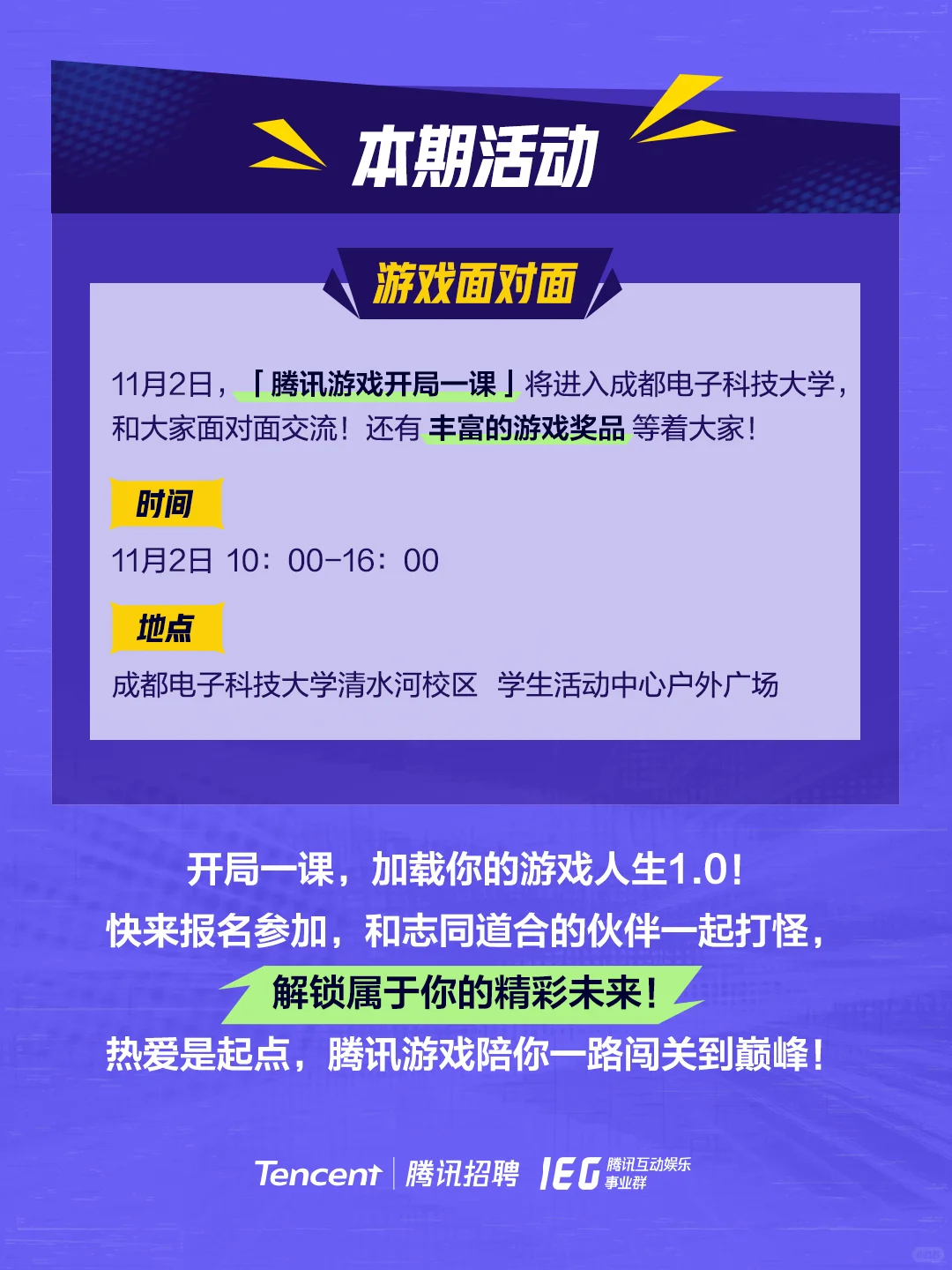 不限专业❗️支持远程❗️