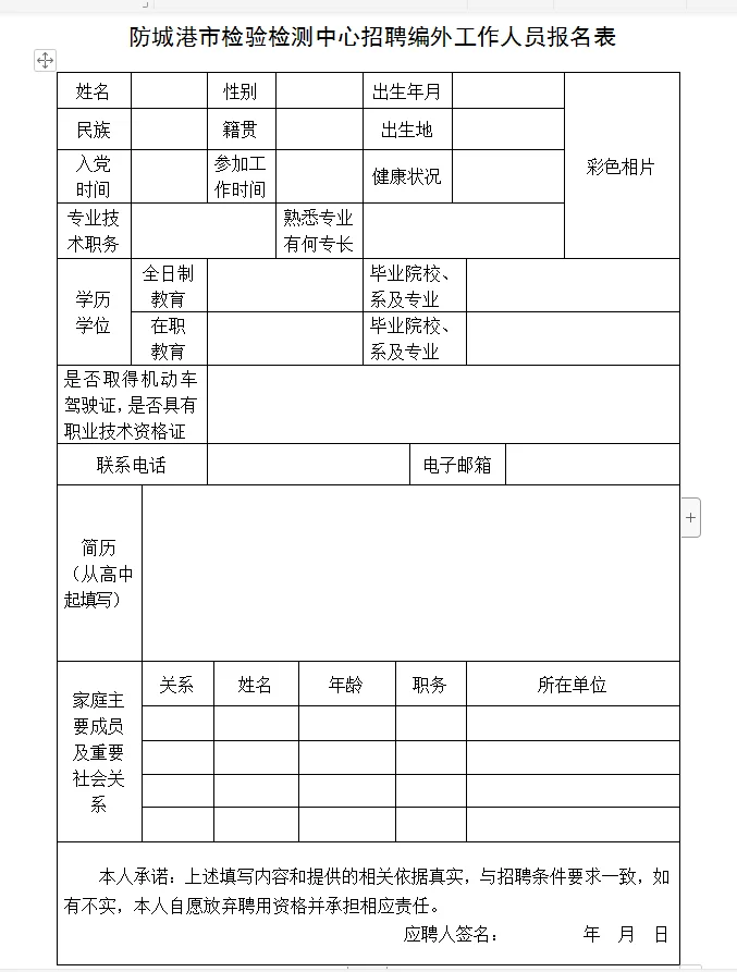 还不快来看？！