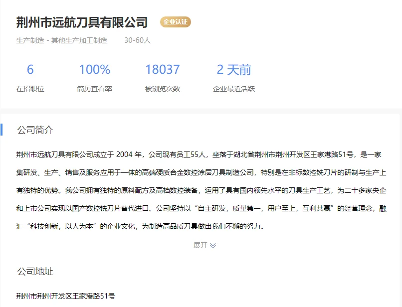 有五险、早八晚五、宝妈可做！