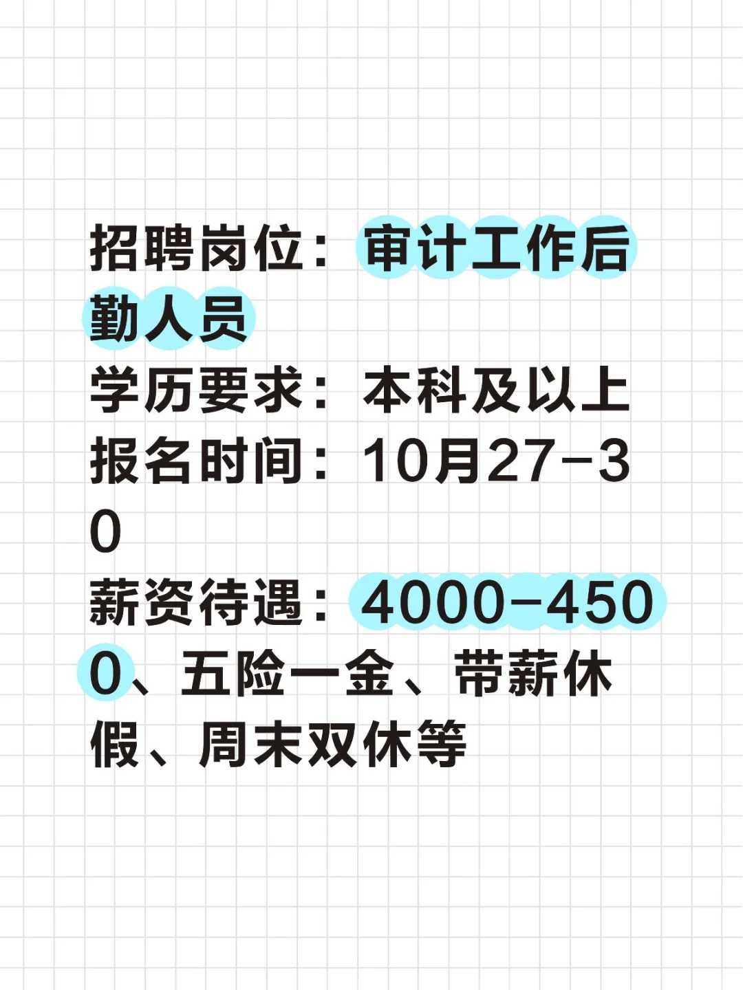 4k 左右！就在遵义汇川区