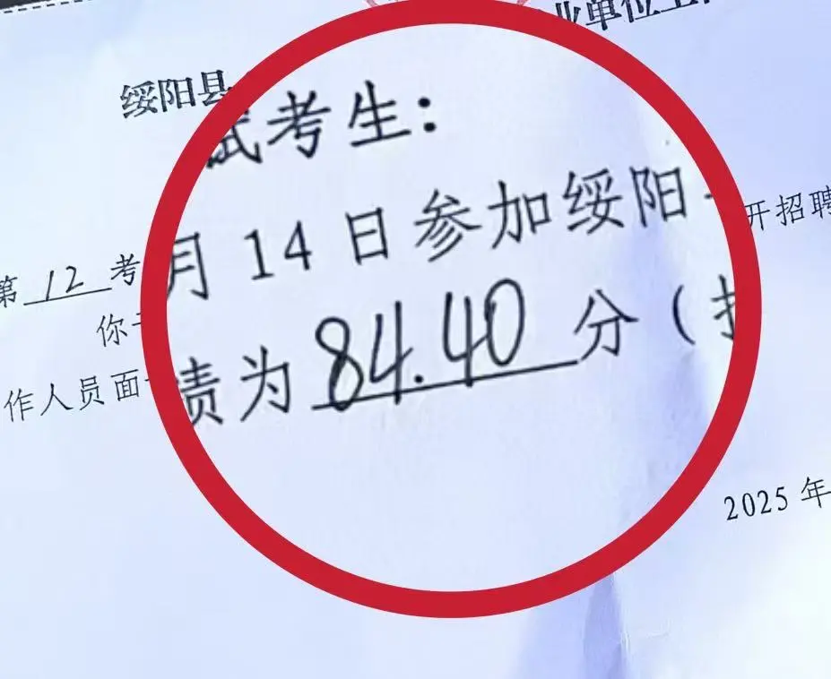 遵义市统计局面向基层公开选调公务员2名