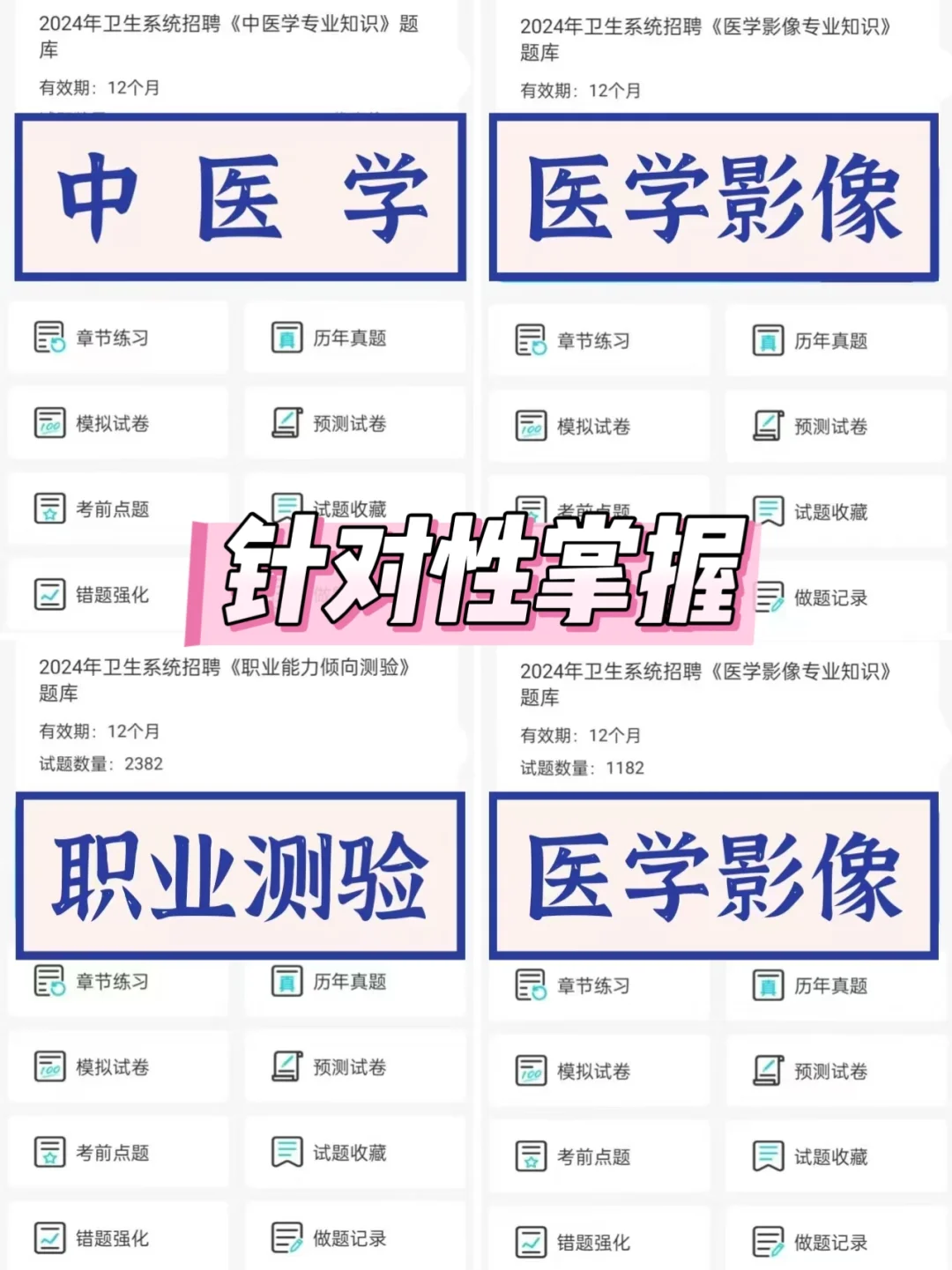 贺州市人民医院补充招聘医技人员120人