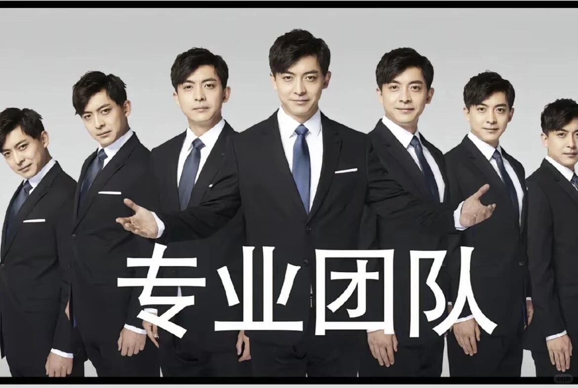 中免集团招人啦！！！