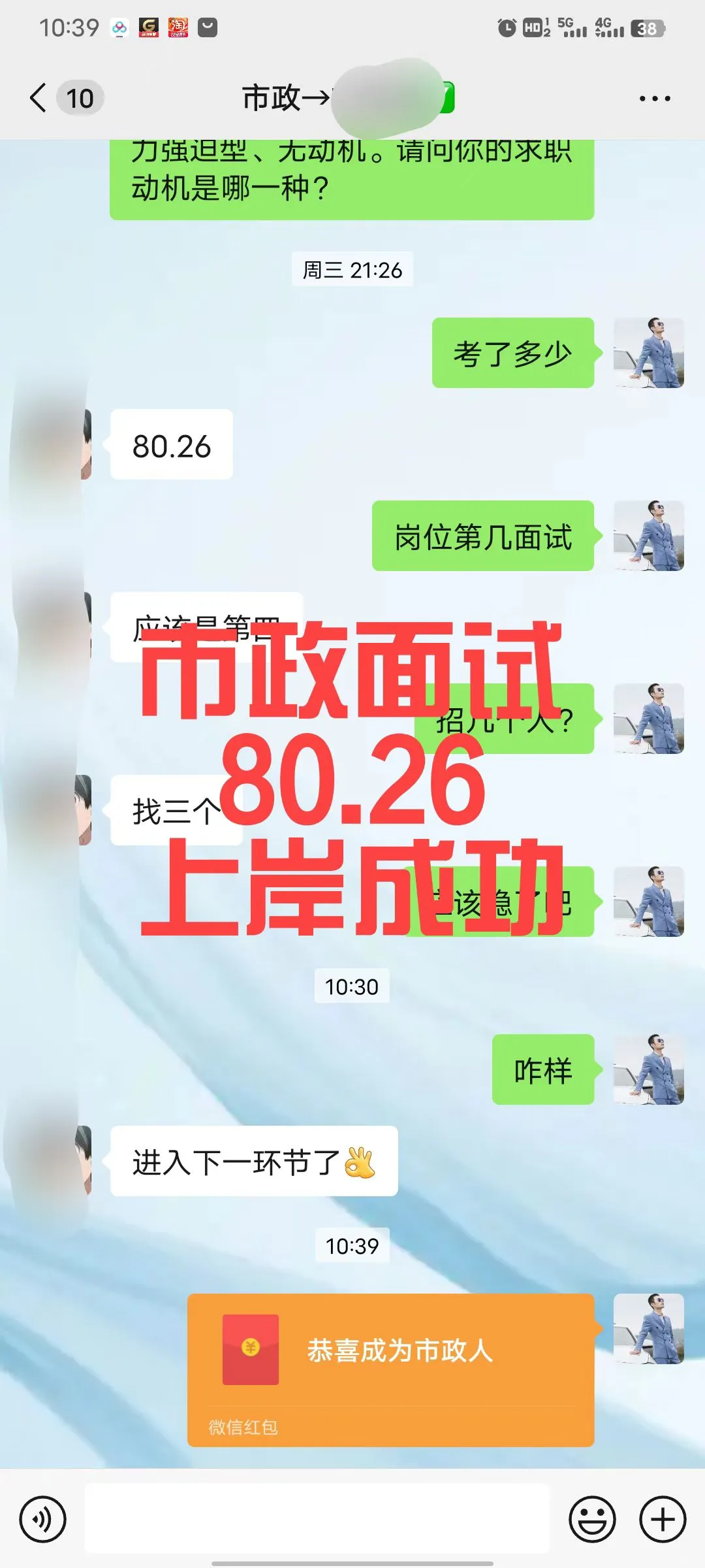 明天上午九点